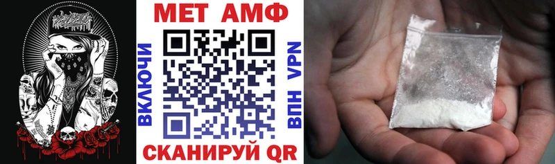 АМФ 98%  Купить где  Фролово 