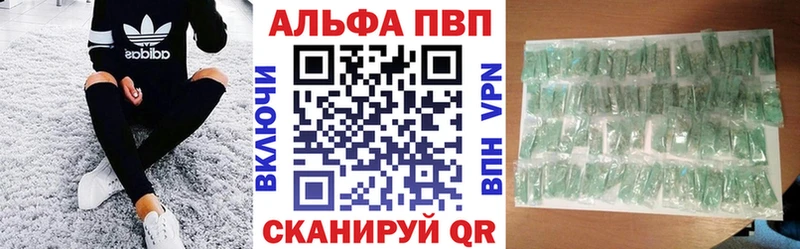 А ПВП крисы CK  Купить  Фролово 