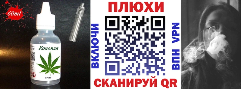 Купить где  Фролово  Canna-Cookies конопля 