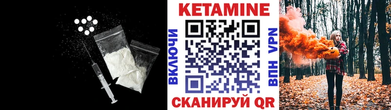 Купить  Фролово  КЕТАМИН VHQ 