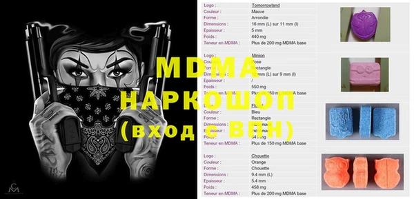 mdma Армянск