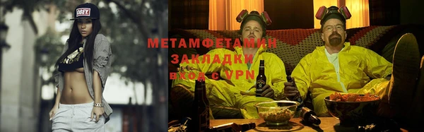 мет Аркадак