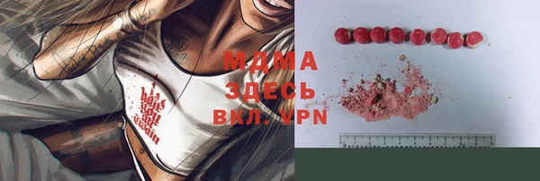 дурь Арсеньев
