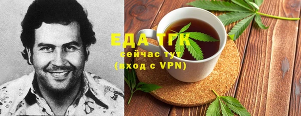 мет Аркадак