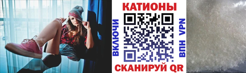 Купить закладки  Фролово  МЯУ-МЯУ mephedrone 