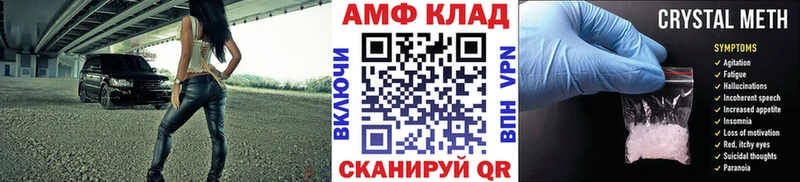 МЕТАМФЕТАМИН Methamphetamine  Купить  Фролово 