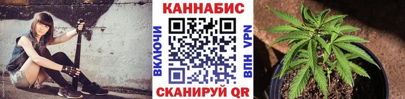 Марихуана планчик Купить закладки Фролово
